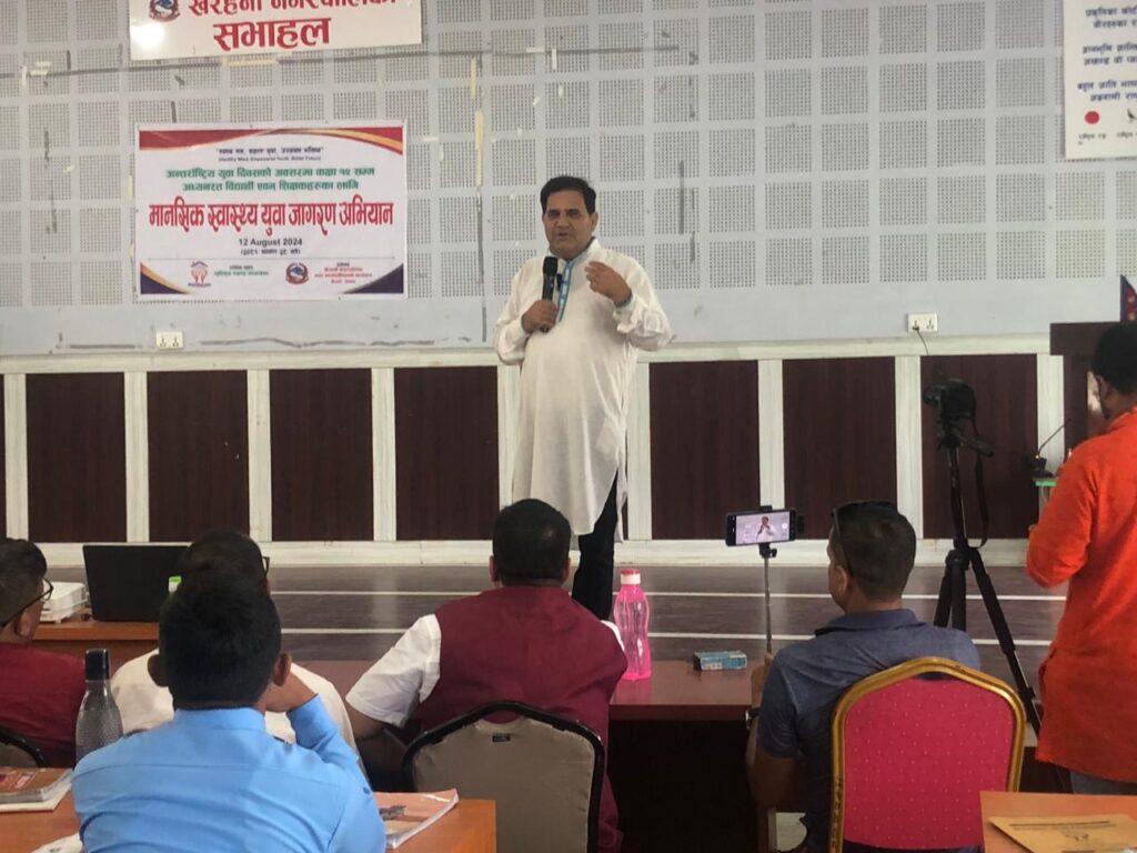 Healthy Mind, Impowered Youth Better Future